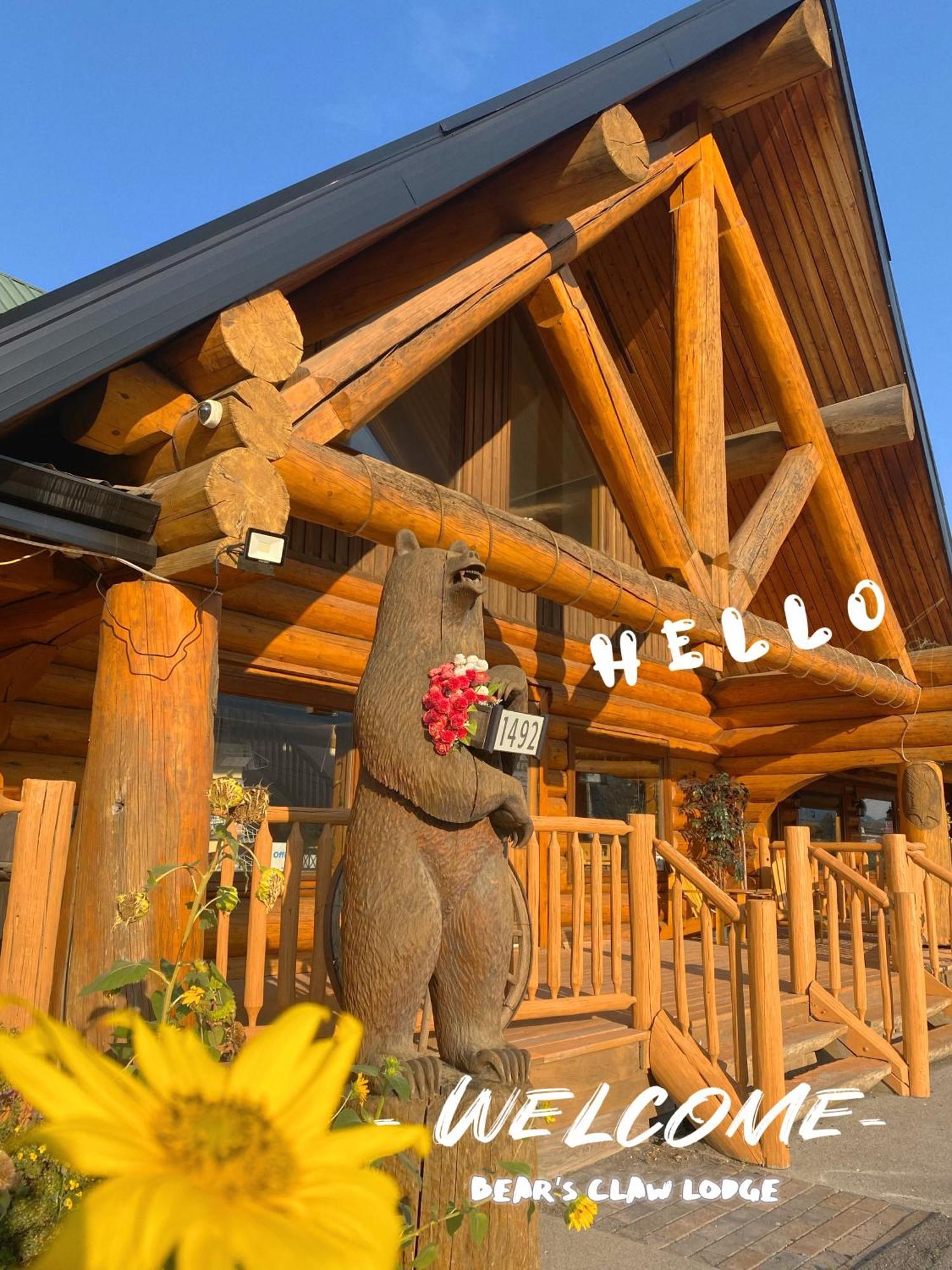 Bear'S Claw Lodge Cache Creek Extérieur photo